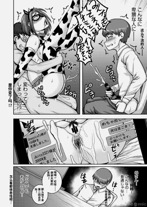 第102页图