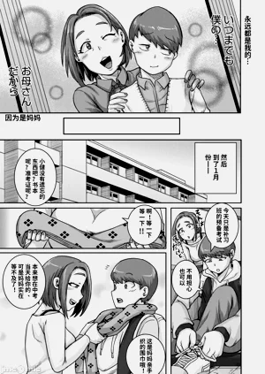 第105页图
