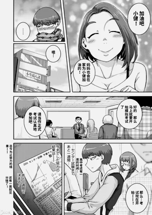 第106页图