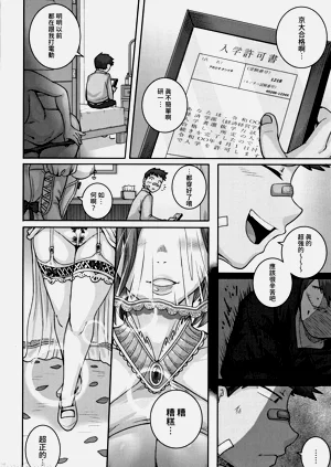 第133页图
