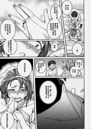 第138页图