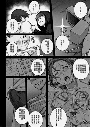 第141页图