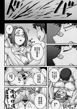 第143页图