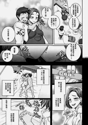 第159页图