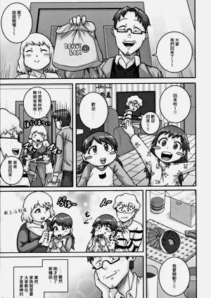第198页图