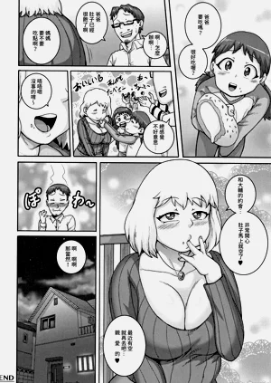 第199页图