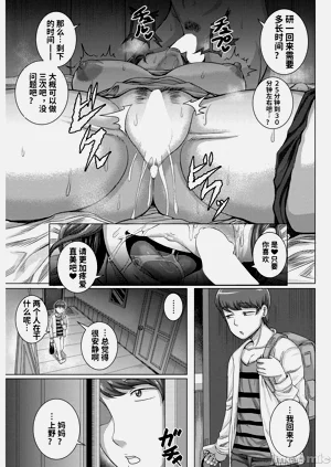 第37页图