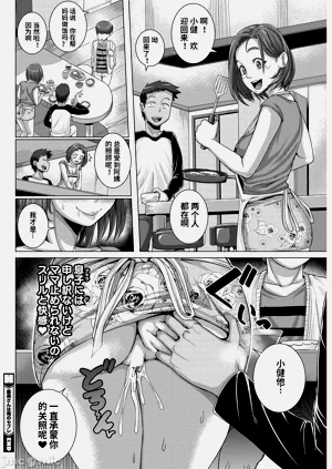 第38页图