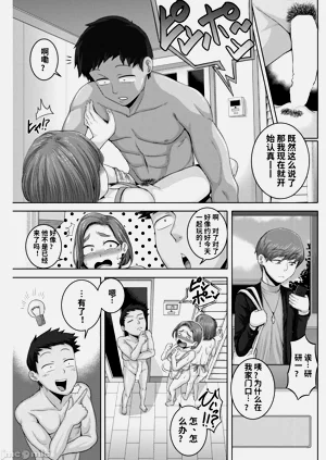 第67页图