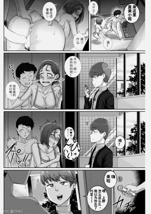 第68页图