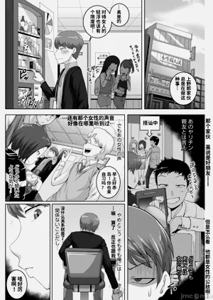 第74页图