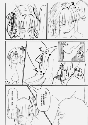 第11頁圖
