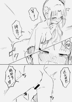 第12頁圖