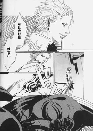第3頁圖