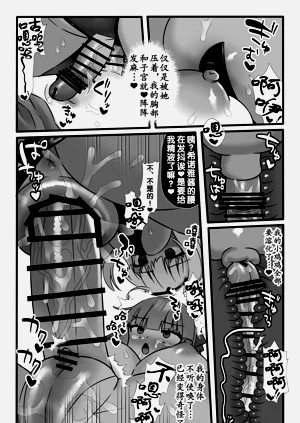 第21頁圖