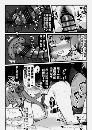 第24頁圖