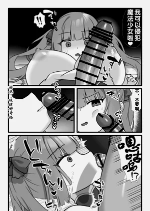 第8頁圖