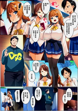 第2页图