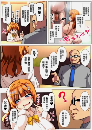 第66页图