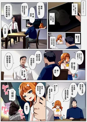 第7页图