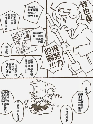 第15页图