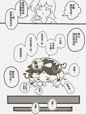 第17页图