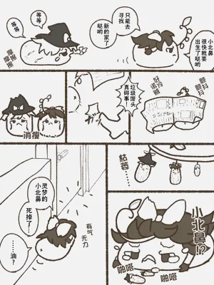 第5页图