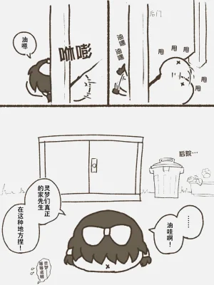 第6页图
