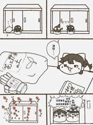 第7页图