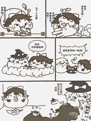 第8页图