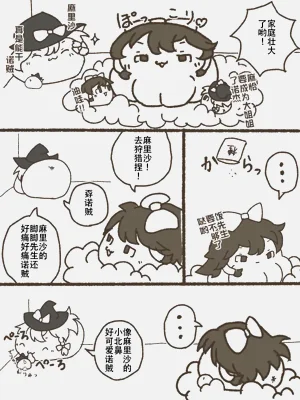 第9页图