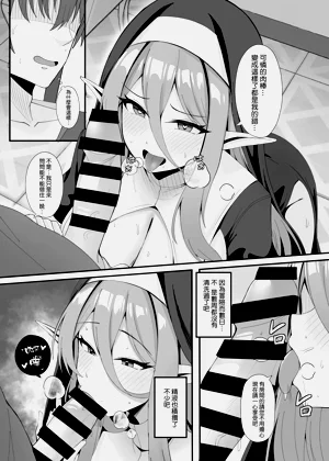 第14页图