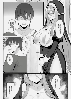 第25页图
