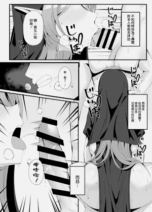 第28页图