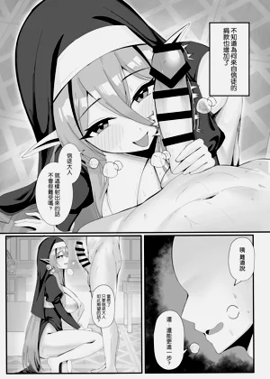 第29页图
