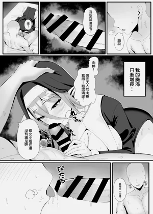 第37页图
