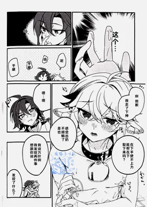 第12页图