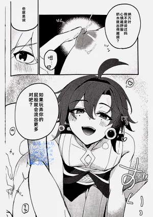 第18页图