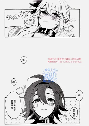 第20页图