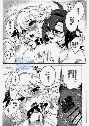 第23页图