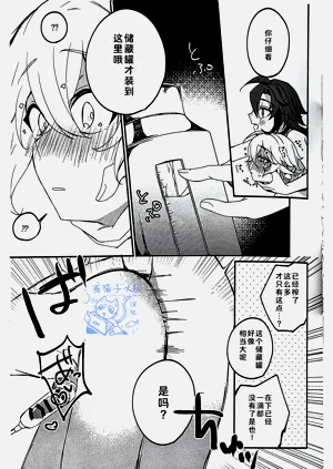 第27页图