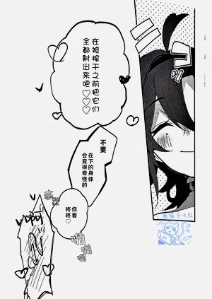 第29页图