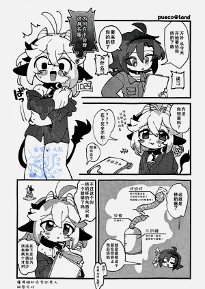 第31页图