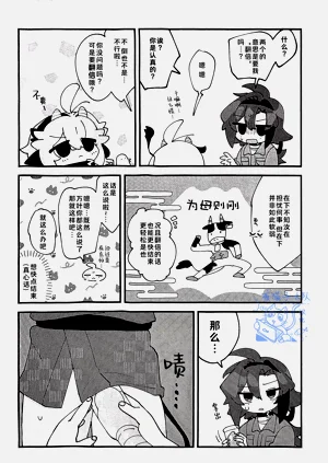 第32页图