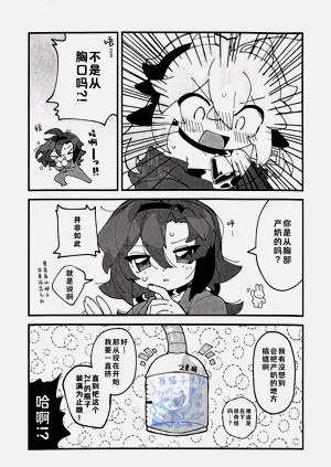 第33页图