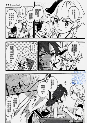 第36页图