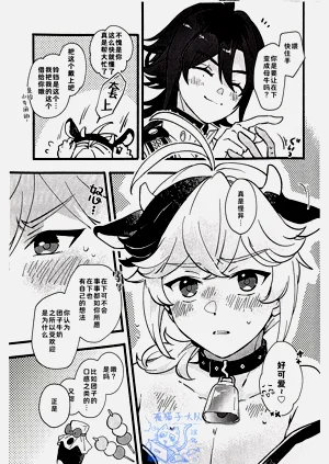 第37页图