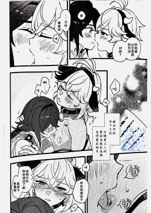 第38页图