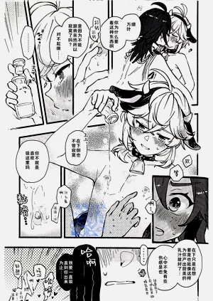 第39页图