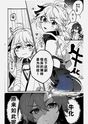 第4页图
